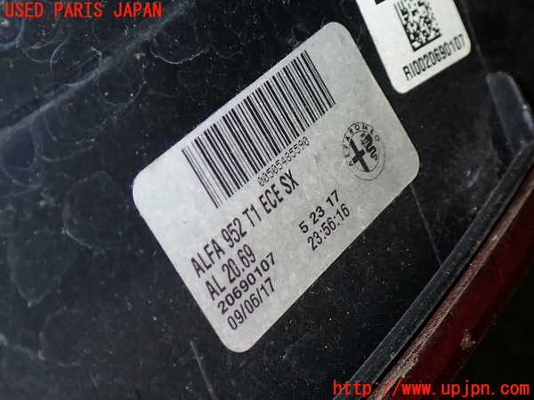 5UPJ-22141536]アルファロメオ・ジュリア(95220)左テールランプ 中古_m0003.jpg