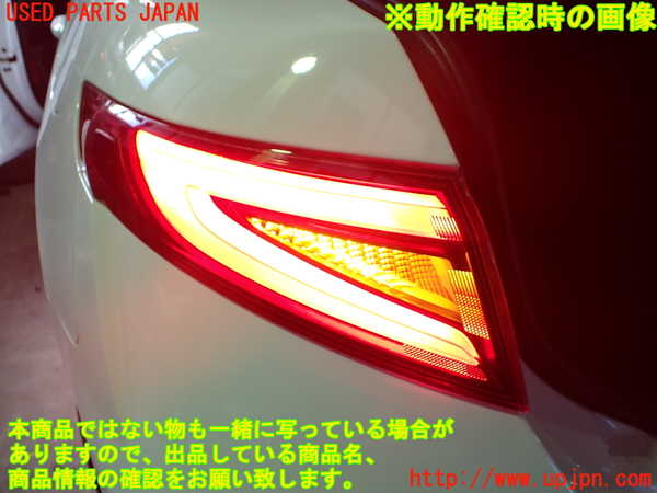 5UPJ-22141536]アルファロメオ・ジュリア(95220)左テールランプ 中古_m0005.jpg