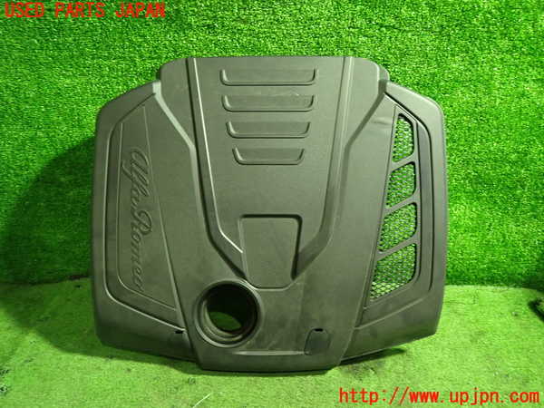 5UPJ-22142160]アルファロメオ・ジュリア(95220)エンジンアッパーカバー 中古_m0001.jpg