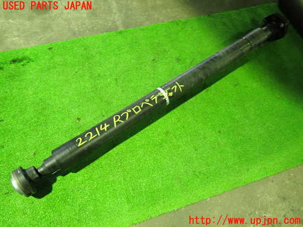 5UPJ-22143410]アルファロメオ・ジュリア(95220)リアプロペラシャフト 中古_m0001.jpg