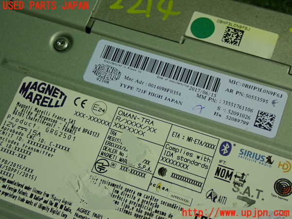 5UPJ-22146589]アルファロメオ・ジュリア(95220)カーナビゲーション 中古_m0002.jpg