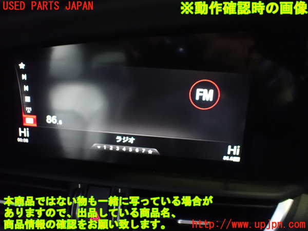 5UPJ-22146629]アルファロメオ・ジュリア(95220)モニター 中古_m0004.jpg