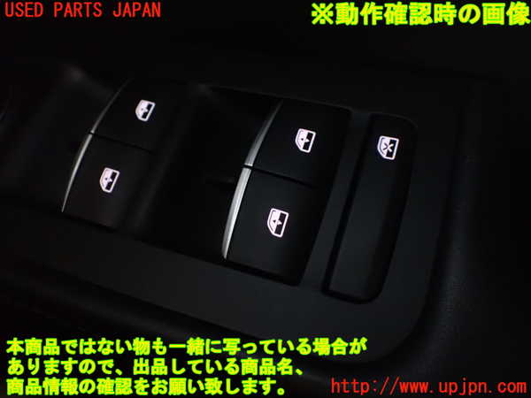 5UPJ-22146240]アルファロメオ・ジュリア(95220)右前パワーウィンドウスイッチ 中古_m0003.jpg