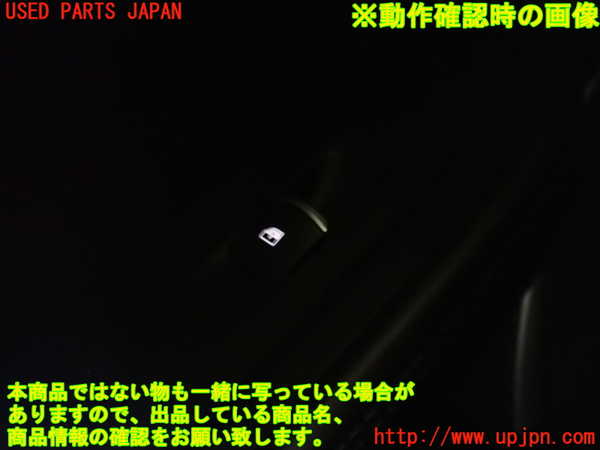 5UPJ-22146245]アルファロメオ・ジュリア(95220)左前パワーウィンドウスイッチ 中古_m0003.jpg