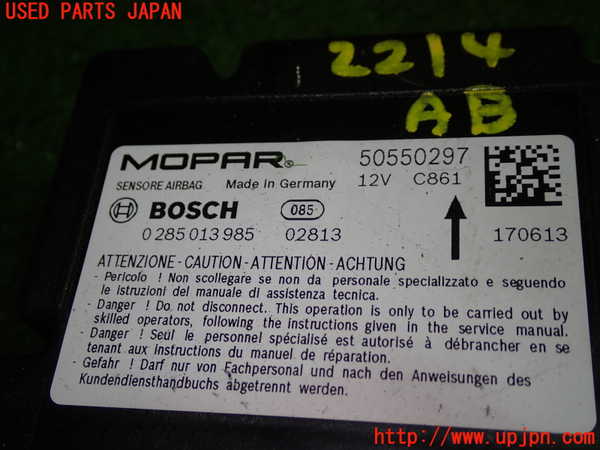 5UPJ-22146145]アルファロメオ・ジュリア(95220)エアバッグコンピューター 中古_m0002.jpg