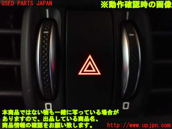 5UPJ-22146290]アルファロメオ・ジュリア(95220)ハザードスイッチ 中古_m0004.jpg