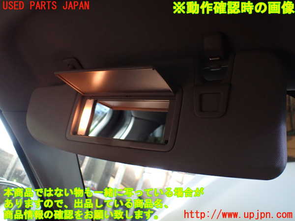 5UPJ-22147630]アルファロメオ・ジュリア(95220)室内サンバイザー左側 中古_m0005.jpg