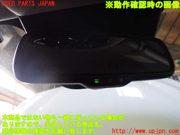 5UPJ-22147615]アルファロメオ・ジュリア(95220)ルームミラー 中古_m0003.jpg