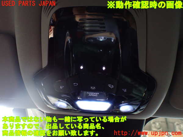 5UPJ-22146411]アルファロメオ・ジュリア(95220)ルームランプ1 (１列目) 中古_m0002.jpg