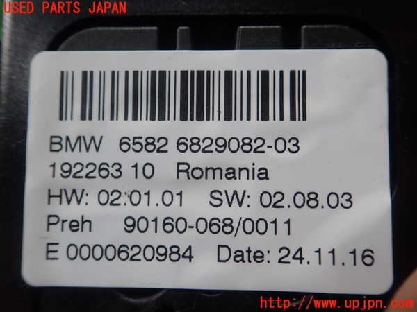 5UPJ-22156306]BMW 118d(1S20 F20)スイッチ1 (ナビ) 中古_m0002.jpg