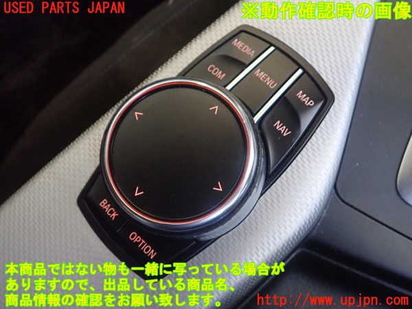 5UPJ-22156306]BMW 118d(1S20 F20)スイッチ1 (ナビ) 中古_m0003.jpg