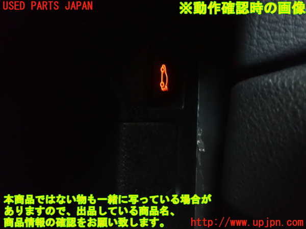 5UPJ-22156311]BMW 118d(1S20 F20)スイッチ6 (トランク) 中古_m0002.jpg