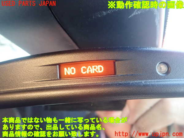 5UPJ-22157615]BMW 118d(1S20 F20)ルームミラー 中古_m0003.jpg