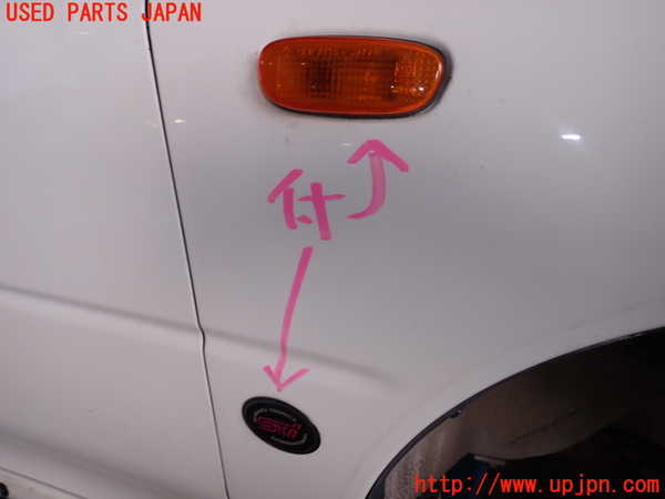 5UPJ-22161080]インプレッサ WRX-STi(GC8)右前フェンダー 中古_m0003.jpg