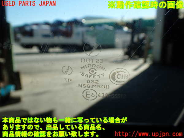 1UPJ-22161230]インプレッサ WRX-STi(GC8)右前ドア M508 中古_m0005.jpg