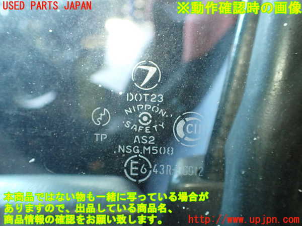 1UPJ-22161260]インプレッサ WRX-STi(GC8)左前ドア M508 中古_m0005.jpg