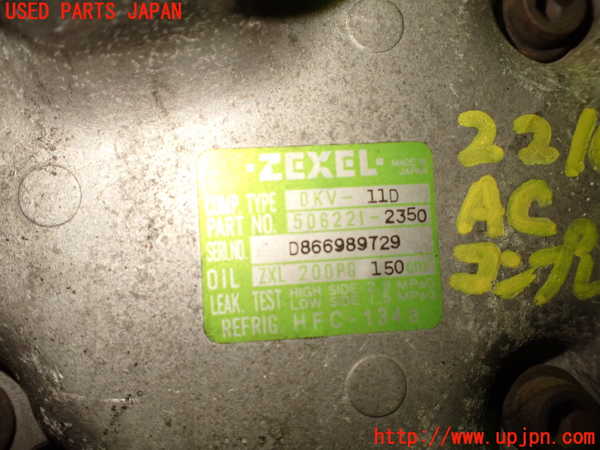 1UPJ-22166025]インプレッサ WRX-STi(GC8)エアコンコンプレッサー 中古_m0005.jpg