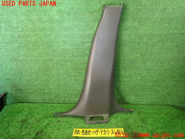 1UPJ-22167665]インプレッサ WRX-STi(GC8)右センターピラートリム 中古_m0001.jpg