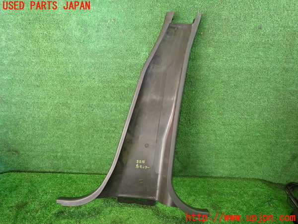 1UPJ-22167670]インプレッサ WRX-STi(GC8)左センターピラートリム 中古_m0002.jpg