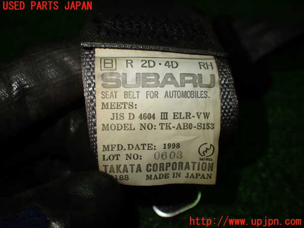 5UPJ-22167155]インプレッサ WRX-STi(GC8)右2列目シートベルト 中古_m0003.jpg