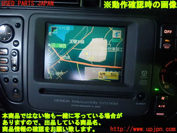 5UPJ-22176589]シビック(EK4)カーナビゲーション CD／ 中古_m0005.jpg