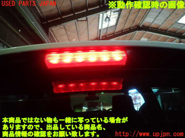 1UPJ-22181520]スイフトスポーツ(ZC33S)リアスポイラー 中古_m0005.jpg