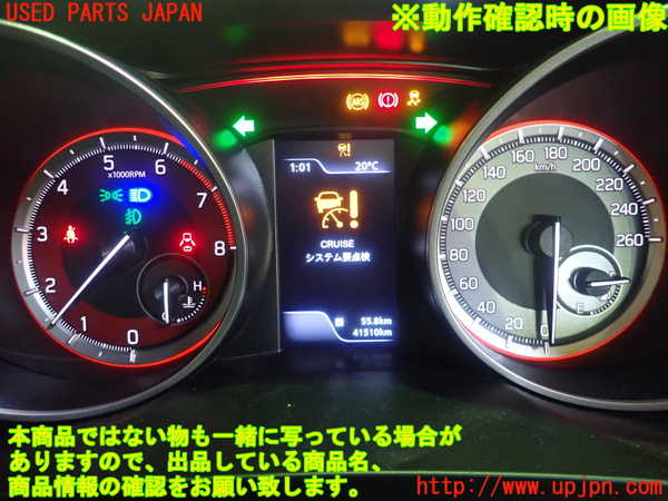 1UPJ-22186170]スイフトスポーツ(ZC33S)スピードメーター 中古_m0005.jpg