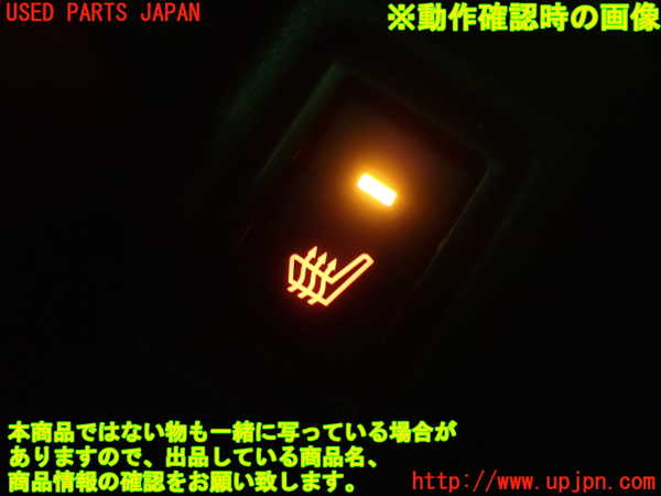 5UPJ-22186309]スイフトスポーツ(ZC33S)スイッチ4（シートヒーター） 中古_m0004.jpg
