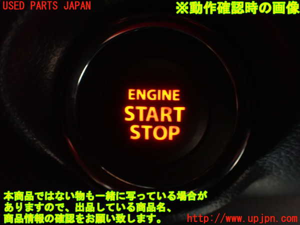 1UPJ-22186110]スイフトスポーツ(ZC33S)エンジンコンピューター 中古_m0005.jpg