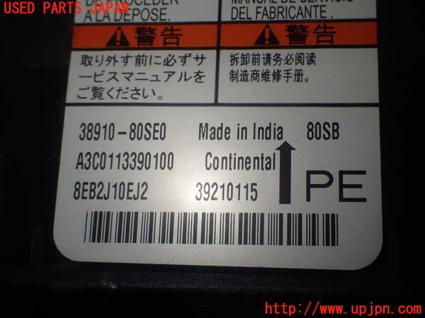 5UPJ-22186145]スイフトスポーツ(ZC33S)エアバッグコンピューター 中古_m0004.jpg