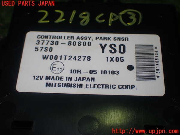 5UPJ-22186148]スイフトスポーツ(ZC33S)コンピューター3 37730-80S00 中古_m0004.jpg