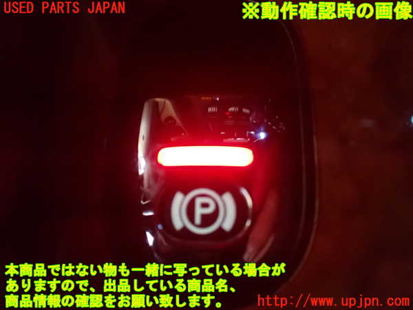 1UPJ-22196306]ベントレー・コンチネンタル・GT(BCBEB)スイッチ1 (電動パーキング) 中古_m0003.jpg