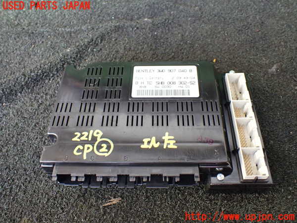 1UPJ-22196147]ベントレー・コンチネンタル・GT(BCBEB)コンピューター2 (3W0 907 040 B) 中古_m0001.jpg