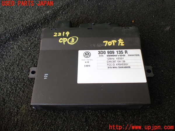1UPJ-22196148]ベントレー・コンチネンタル・GT(BCBEB)コンピューター3 (3D0 909 135 R) 中古_m0001.jpg