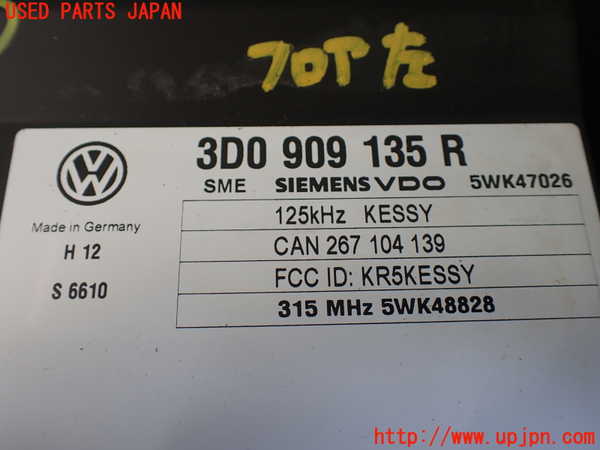 1UPJ-22196148]ベントレー・コンチネンタル・GT(BCBEB)コンピューター3 (3D0 909 135 R) 中古_m0002.jpg