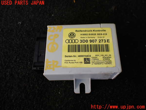 1UPJ-22196151]ベントレー・コンチネンタル・GT(BCBEB)コンピューター6 (3D0 907 273E) 中古_m0001.jpg