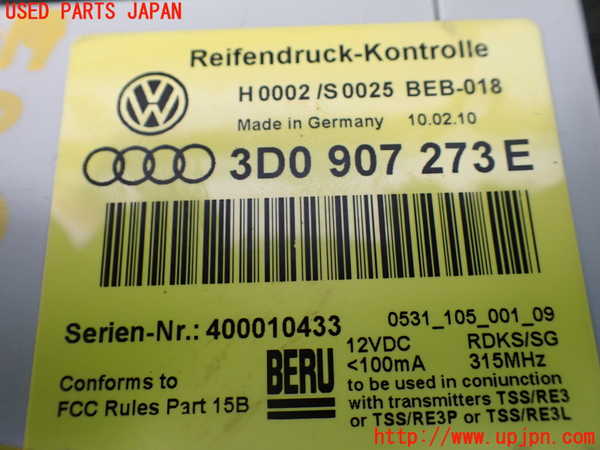 1UPJ-22196151]ベントレー・コンチネンタル・GT(BCBEB)コンピューター6 (3D0 907 273E) 中古_m0002.jpg