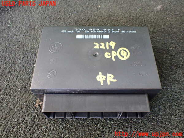 1UPJ-22196154]ベントレー・コンチネンタル・GT(BCBEB)コンピューター9 (3D0 959 933 F) 中古_m0001.jpg
