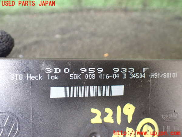 1UPJ-22196154]ベントレー・コンチネンタル・GT(BCBEB)コンピューター9 (3D0 959 933 F) 中古_m0002.jpg
