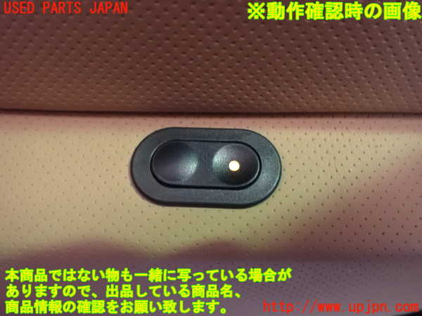 5UPJ-22206245]ロータス・ヨーロッパ S(1117-)左パワーウィンドウスイッチ 中古 参考情報（適合保証なし）：121_m0004.jpg