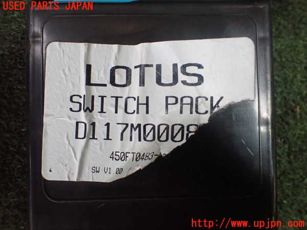5UPJ-22206146]ロータス・ヨーロッパ S(1117-)コンピューター1 中古 参考情報（適合保証なし）：121_m0003.jpg