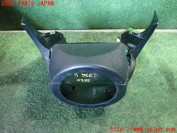 1UPJ-22207905]ロータス・ヨーロッパ S(1117-)コラムカバー 中古 参考情報（適合保証なし）：121_m0001.jpg