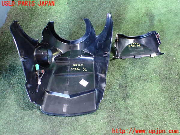 1UPJ-22207905]ロータス・ヨーロッパ S(1117-)コラムカバー 中古 参考情報（適合保証なし）：121_m0005.jpg