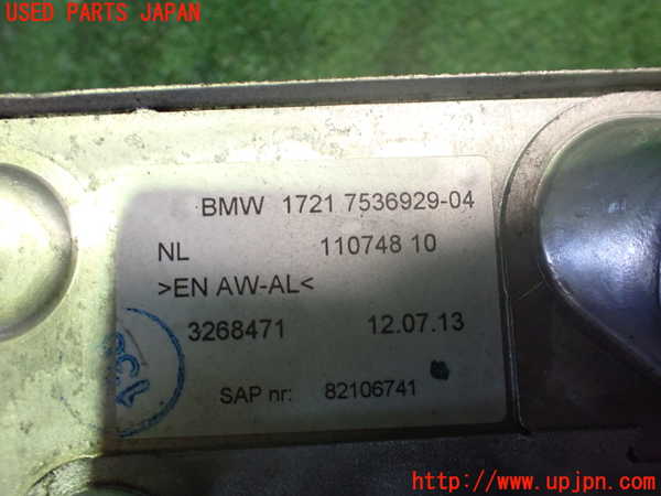 2UPJ-22212481]BMW 335i カブリオレ(DX35)オイルクーラー1 中古【E93】_m0003.jpg