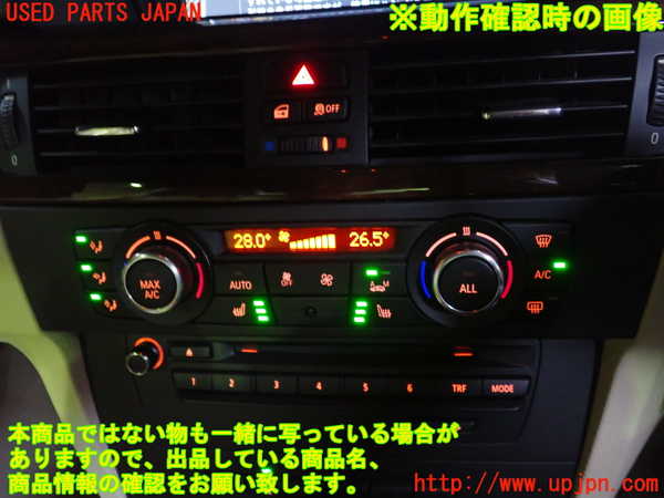 2UPJ-22216066]BMW 335i カブリオレ(DX35)エアコンスイッチ1 中古【E93】_m0004.jpg