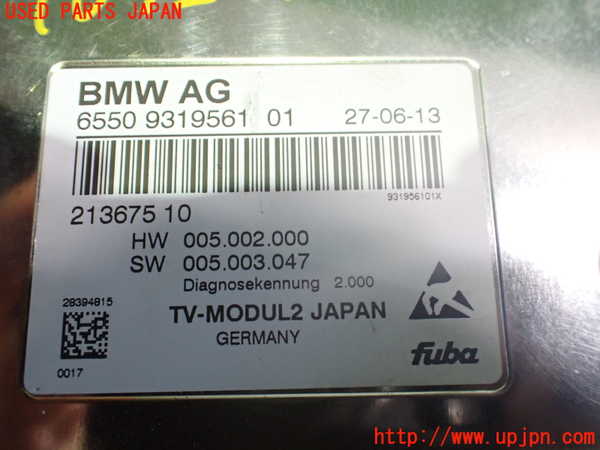 2UPJ-22216660]BMW 335i カブリオレ(DX35)TVチューナー 中古【E93】_m0003.jpg