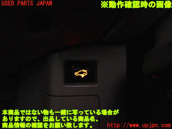 5UPJ-22216310]BMW 335i カブリオレ(DX35)スイッチ5 (トランク) 中古【E93】_m0003.jpg