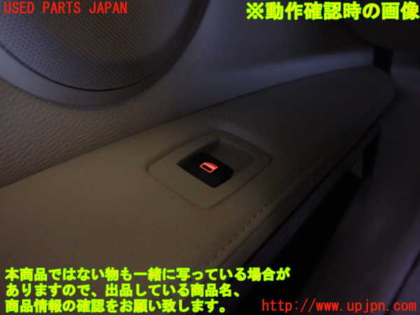 2UPJ-22216245]BMW 335i カブリオレ(DX35)左前パワーウィンドウスイッチ 中古【E93】_m0003.jpg