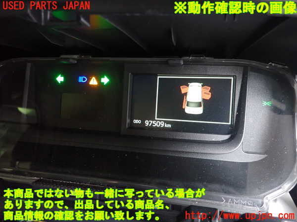 2UPJ-22226170]ジャパン タクシー(JPN TAXI)(NTP10)スピードメーター