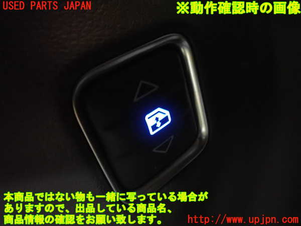 2UPJ-22226245]ジャパン タクシー(JPN TAXI)(NTP10)左前パワーウィンドウスイッチ 中古_m0003.jpg